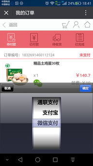 佳為軟件 深耕商業ERP與系統集成，賦能企業數字化升級
