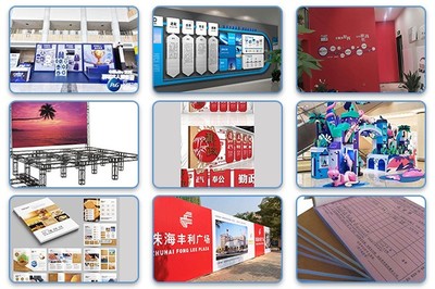 每日更新，品質如一 武漢新洲區廣告設計多年廠家，2022各類廣告之選