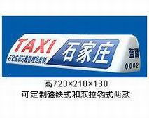 丹陽市界牌鎮鴻騰汽車配件廠 專業制造與廣告載體創新整合
